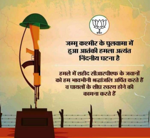 Post by Anurag Parmar on 16-Feb-2019 01:45pm