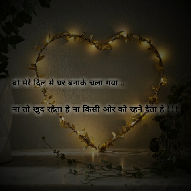 Gujarati Shayri by Nidhi_Nanhi_Kalam_ : 111094005