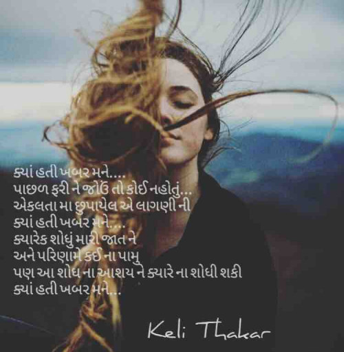 Post by Keli Thakar on 16-Feb-2019 05:26pm