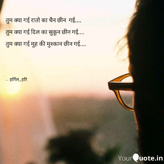 Hindi Whatsapp-Status by Harsh Bhatt : 111094371