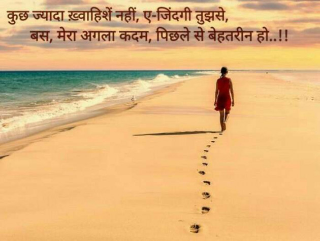 Gujarati Thought by Mira : 111094397