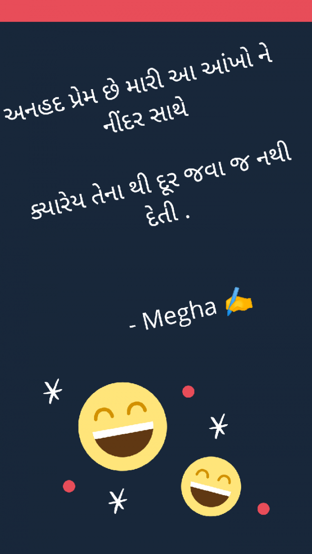 Gujarati Good Evening by Megha gokani : 111094498