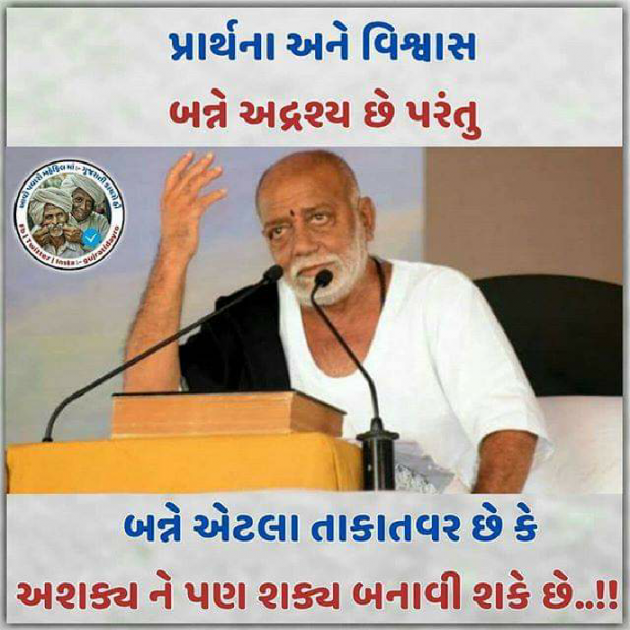 Gujarati Blog by Manish Patel : 111094574