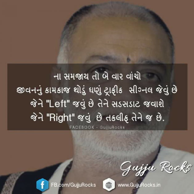 Gujarati Blog by Manish Patel : 111094580