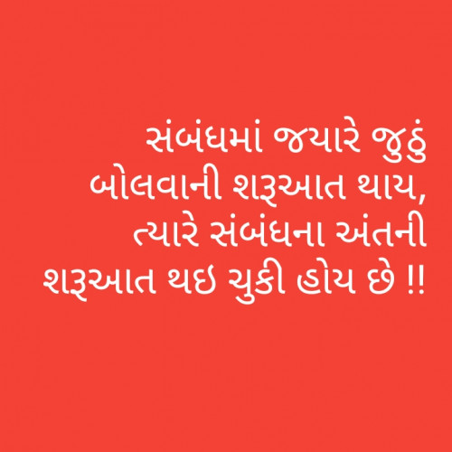 Post by Alpesh A on 17-Feb-2019 10:16pm