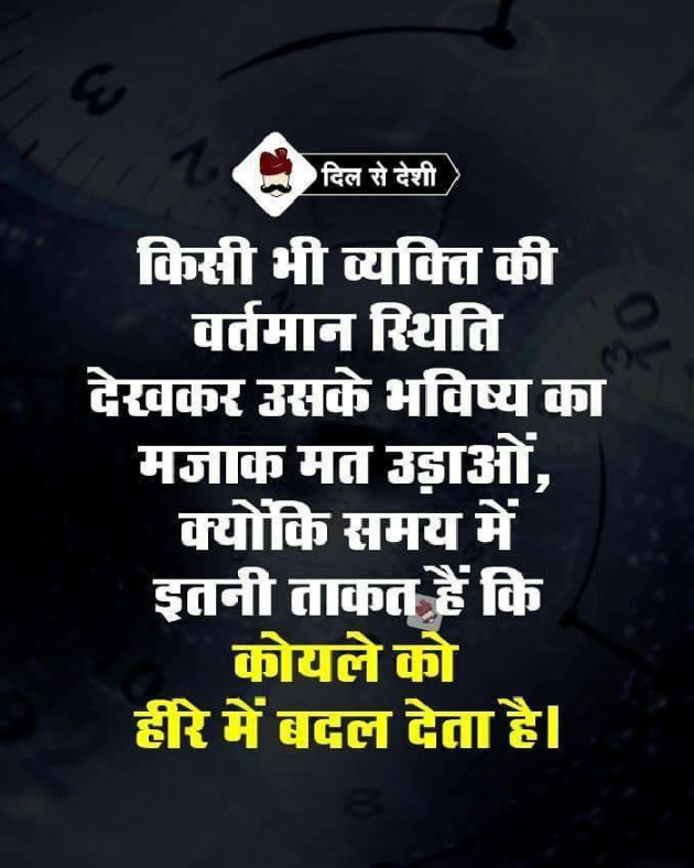 Gujarati Shayri by Gadhadara Jayou : 111094806