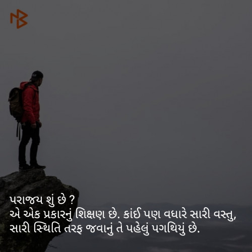 Post by Chandrakant Savaliya on 18-Feb-2019 10:38am