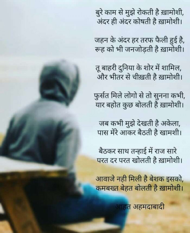 Gujarati Whatsapp-Status by Jignasha Parmar : 111094921