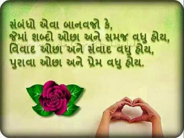 Gujarati Shayri by Janvi Desai : 111095026