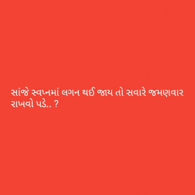 English Questions by બાબા સત્સંગી : 111095033