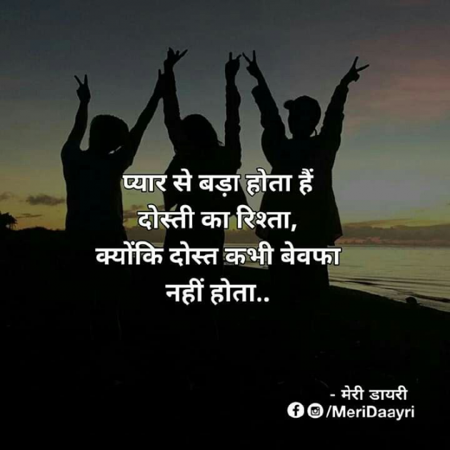 Gujarati Whatsapp-Status by Bhavin Sagar : 111095041