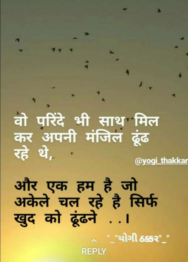Gujarati Shayri by પારૂલ ઠક્કર... યાદ : 111095075