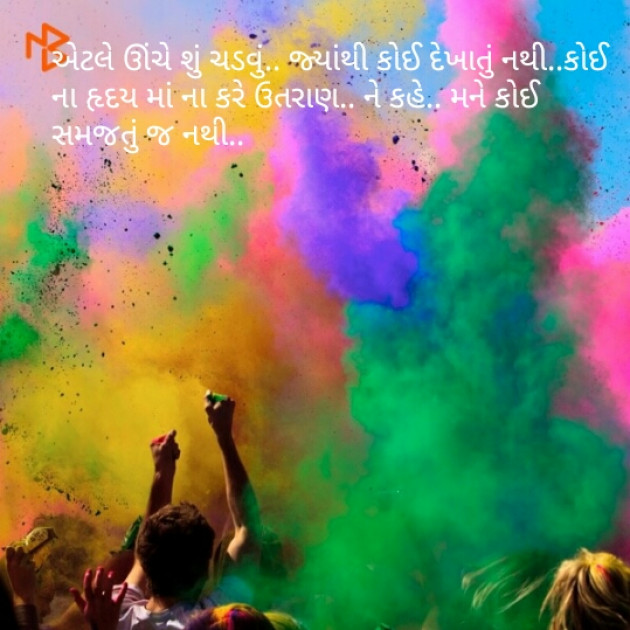 Gujarati Song by Pratap Gadhvi : 111095086