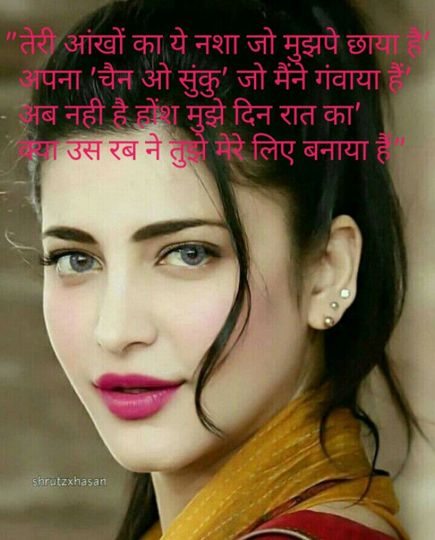 Hindi Shayri by Shaihla Ansari : 111095130