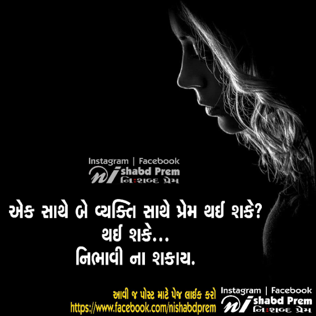 Gujarati Quotes by Punam Panchal : 111095177