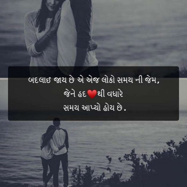 Gujarati Quotes by Sanjay K Parmar : 111095214