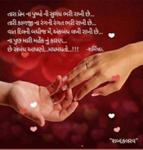 Post by Sharmistha on 18-Feb-2019 10:38pm