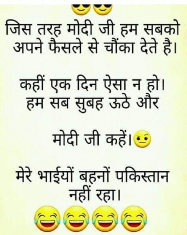 Gujarati Whatsapp-Status by Jalpa Sheth : 111095284