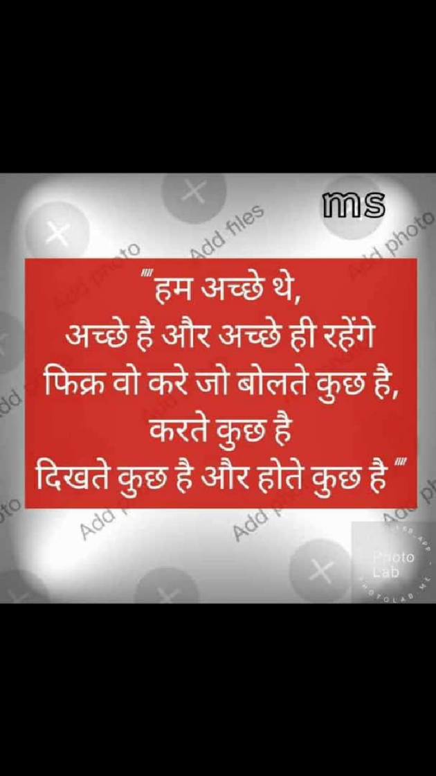 Gujarati Thought by Chandresh : 111095330
