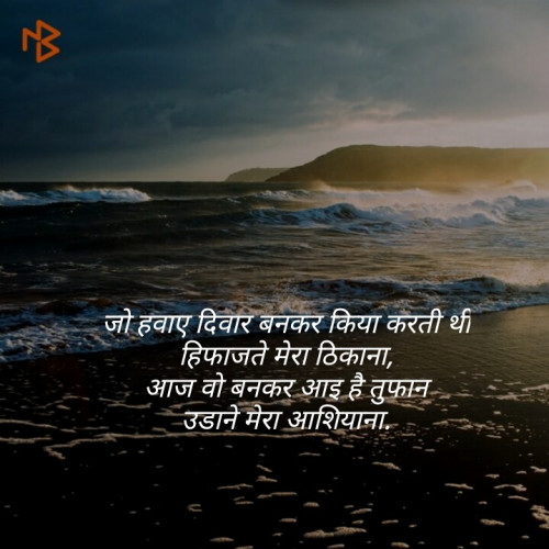 Post by Rajdeepsinh Akru on 19-Feb-2019 02:49am