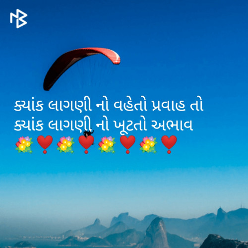 Post by Hetal Bhojak on 19-Feb-2019 07:21am
