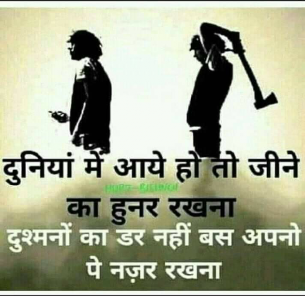 Gujarati Thought by Bhadresh Gondaliya : 111095389