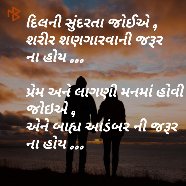 Gujarati Blog by jagrut Patel pij : 111095403