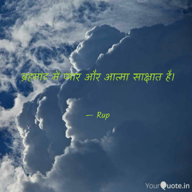 Gujarati Thought by Rupal Mehta : 111095411