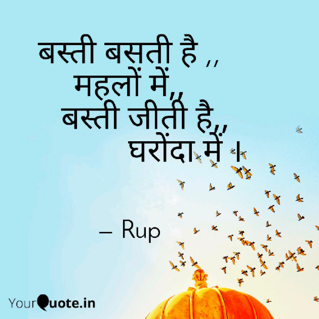 Gujarati Blog by Rupal Mehta : 111095414