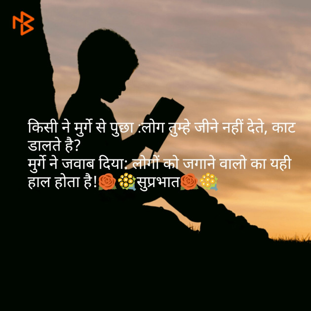 Gujarati Whatsapp-Status by Kaushik Dave : 111095428