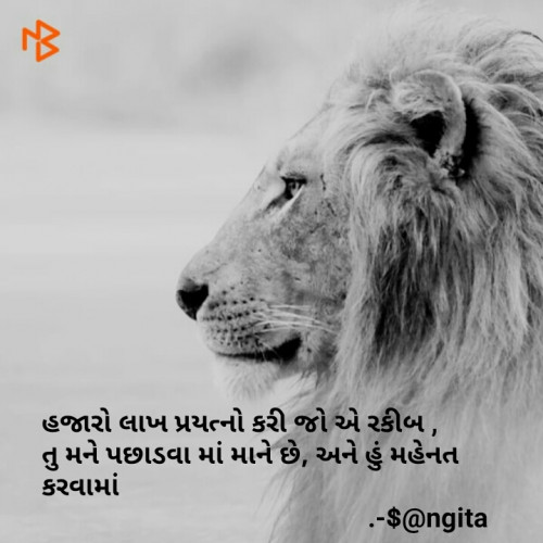 Post by Sangita on 19-Feb-2019 08:51am