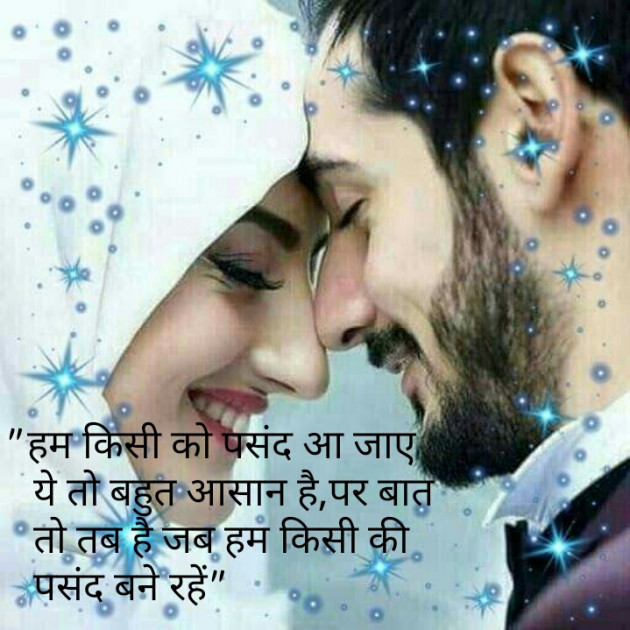 Hindi Quotes by Shaihla Ansari : 111095449