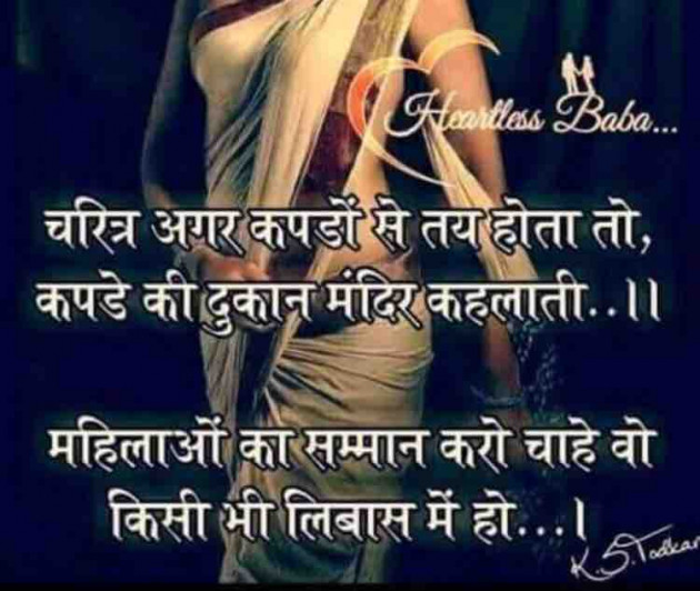 Gujarati Thought by wish : 111095456