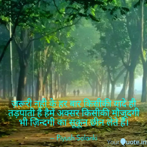 Post by Pramod Solanki on 19-Feb-2019 10:08am