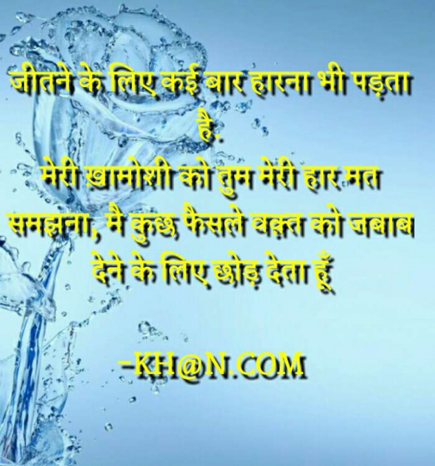 Gujarati Whatsapp-Status by Prakash Navjivan : 111095626