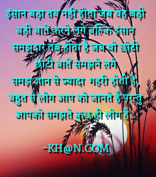 Gujarati Whatsapp-Status by Prakash Navjivan : 111095629