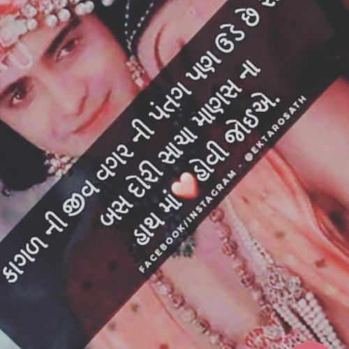 Post by Maulik Hinsu on 19-Feb-2019 04:10pm