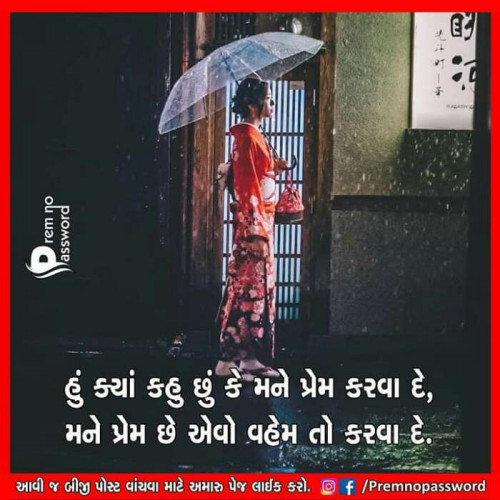 Post by Vishnusinh Parmar on 19-Feb-2019 06:13pm