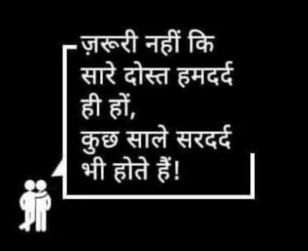 Gujarati Thought by kadam raju : 111095841