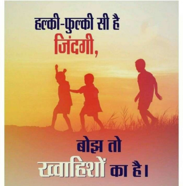 Gujarati Thought by Mira : 111095898