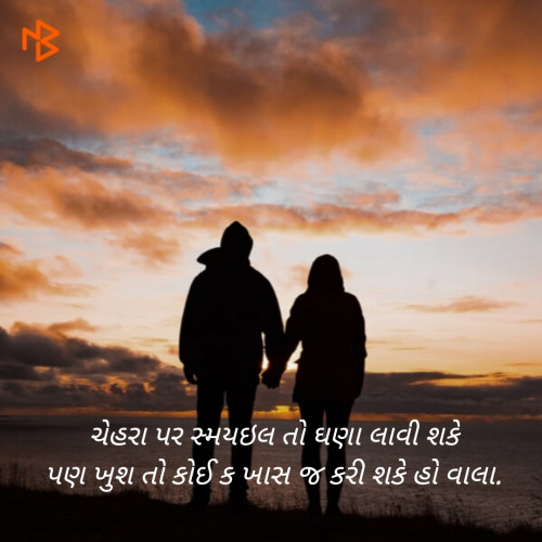 Post by Keyur Dhameliya on 19-Feb-2019 11:00pm