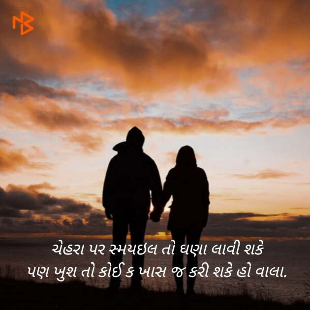 Gujarati Quotes by Keyur Dhameliya : 111095921