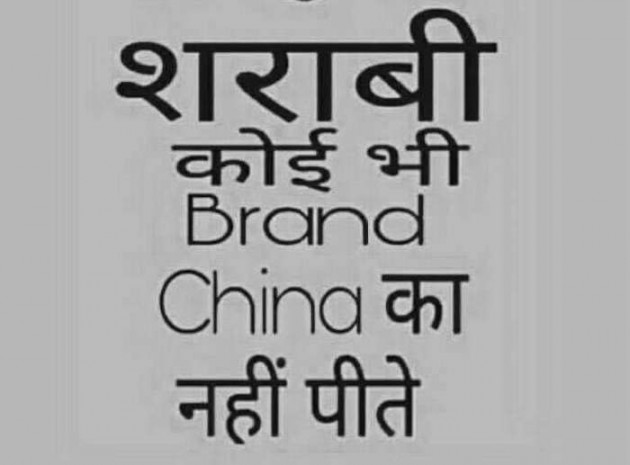 Gujarati Thought by kadam raju : 111095958
