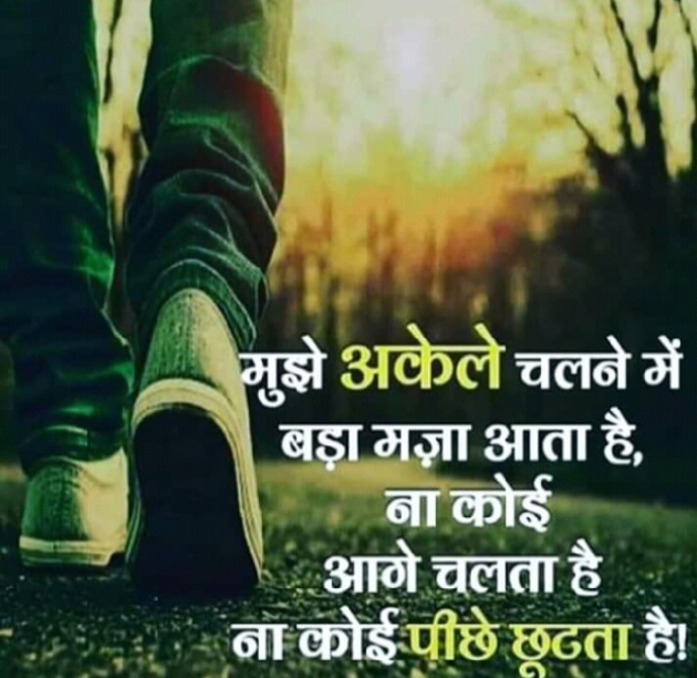 Hindi Quotes by Amit Verma : 111095975