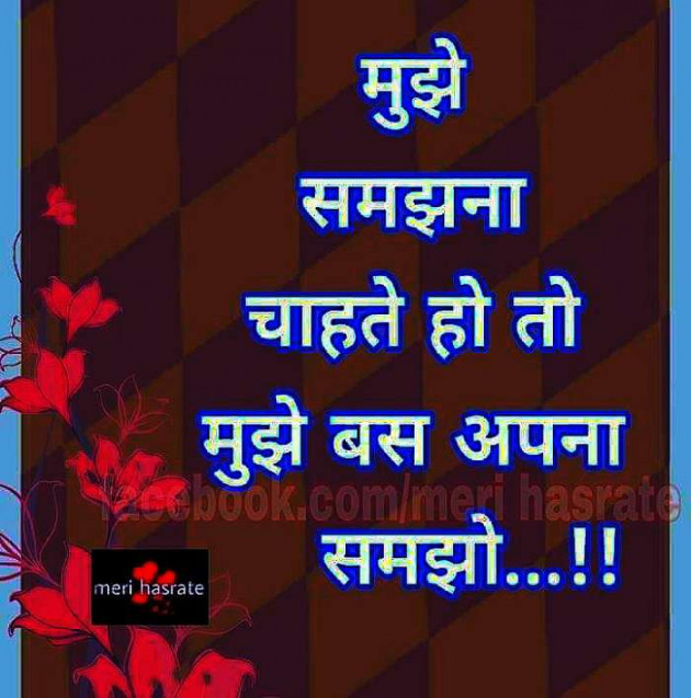 Gujarati Thought by કાળુભાઇ ચૌધરી : 111096009