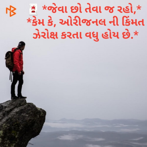 Post by champ bhavesh on 20-Feb-2019 08:17am