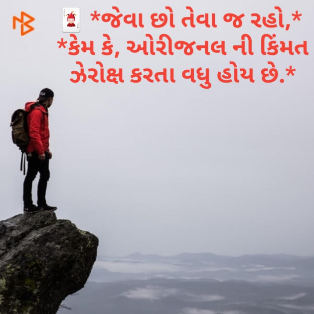 Gujarati Quotes by champ bhavesh : 111096062