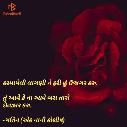 Post by Yatin Pandya on 20-Feb-2019 09:21am