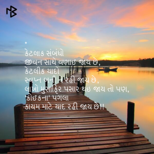 Post by Aniket on 20-Feb-2019 10:26am