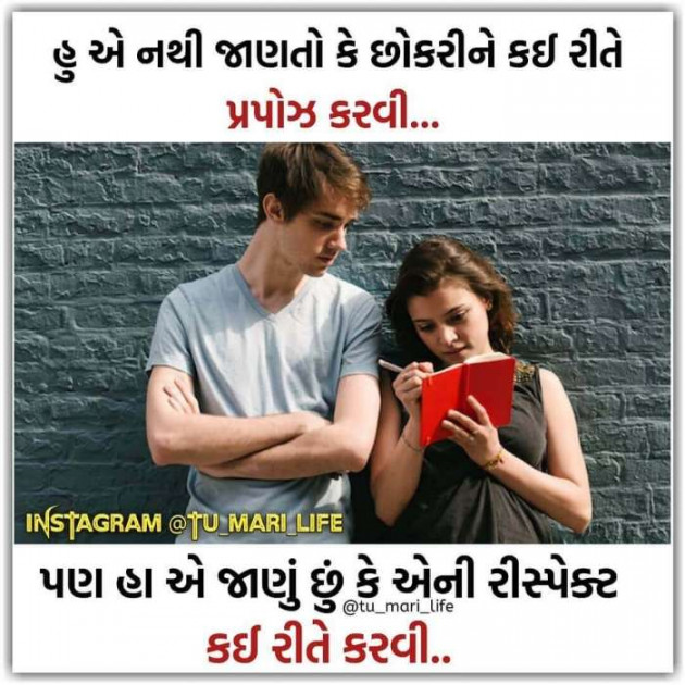 Gujarati Shayri by Sarvaiya Dalsukh : 111096198